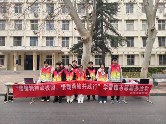 闲置物品交换活动合影